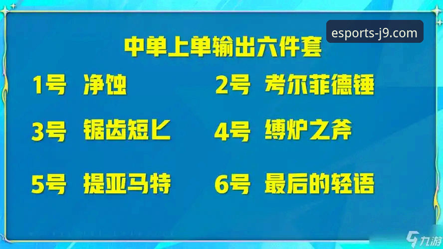 J9九游会平台安装教程详解：从下载到畅玩电竞的完整指南