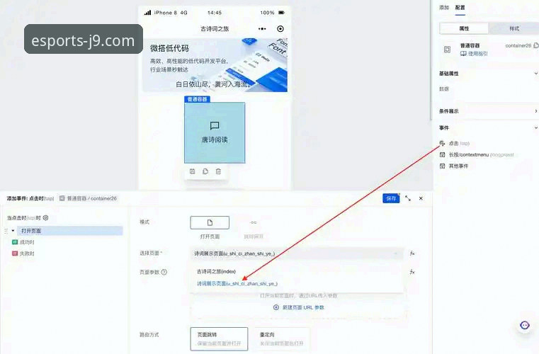 如何加入J9九游会手机版 J9九游会平台加入操作教程:从下载到注册一步到位