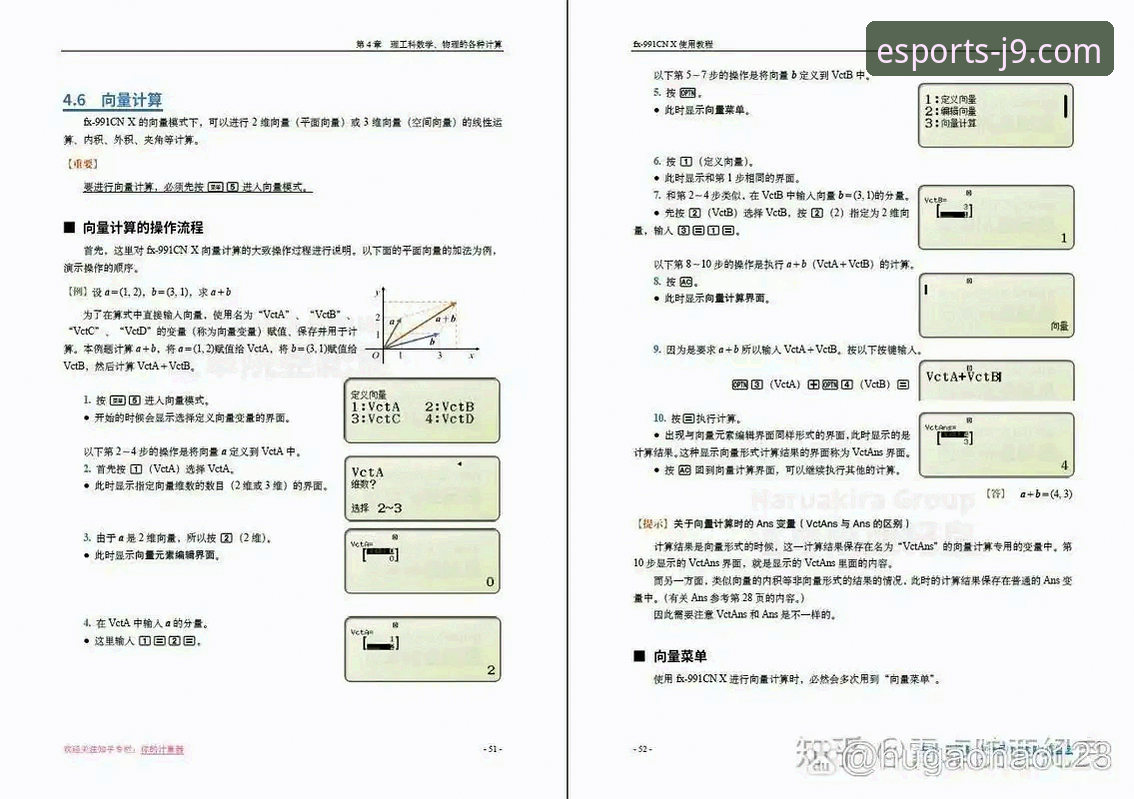 J9九游会客户端使用技巧 J9九游会客户端使用技巧全面解析:资深玩家的实战经验分享