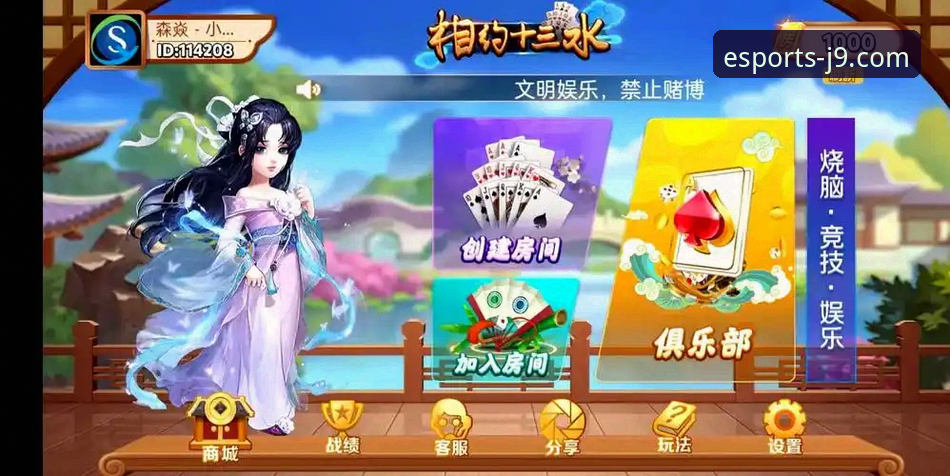J9九游会手机版 vs 网页版：新手该选哪个？电竞游戏平台推荐全面对比